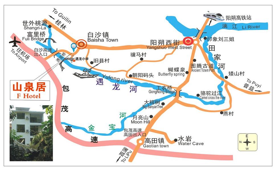 阳朔白沙镇地图