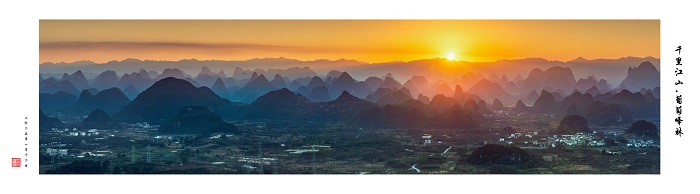 ����ǧ�ｭɽͼ