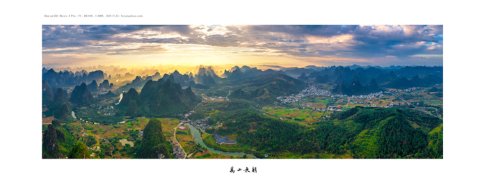 ��˷ʮ�ﻭ��