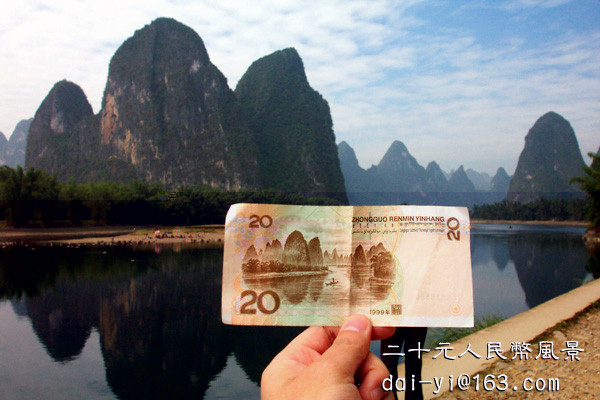 Li River is the symbol of China's natural landscape.